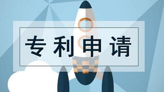 專利申請權(quán)應該歸誰